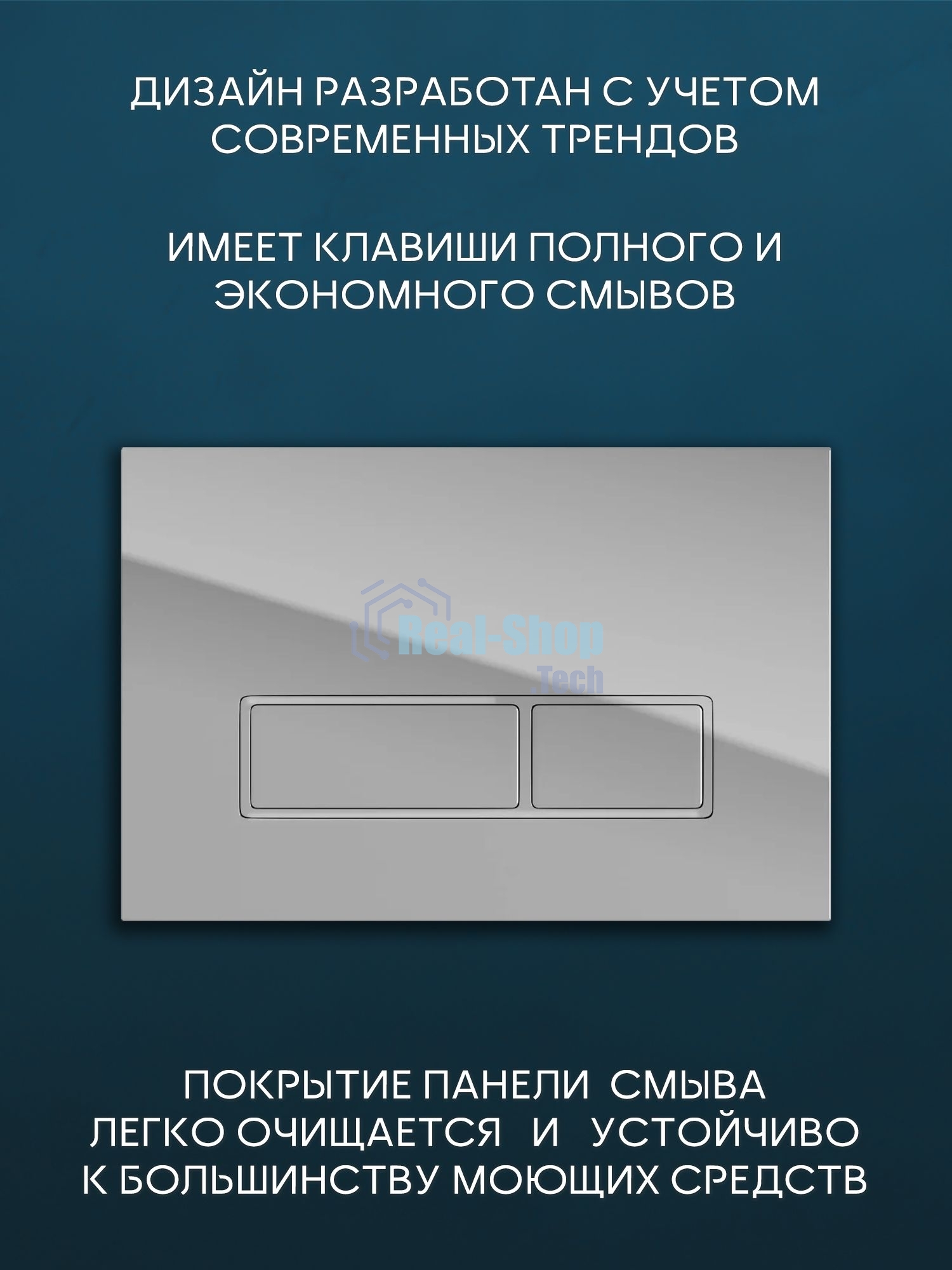 Комплект BAU 6 в 1: инсталляция BAU PRO, унитаз подвесной безободковый Bau Stil, быстросъемное сиденье дюропласт микролифт, клавиша хром/вставка хром