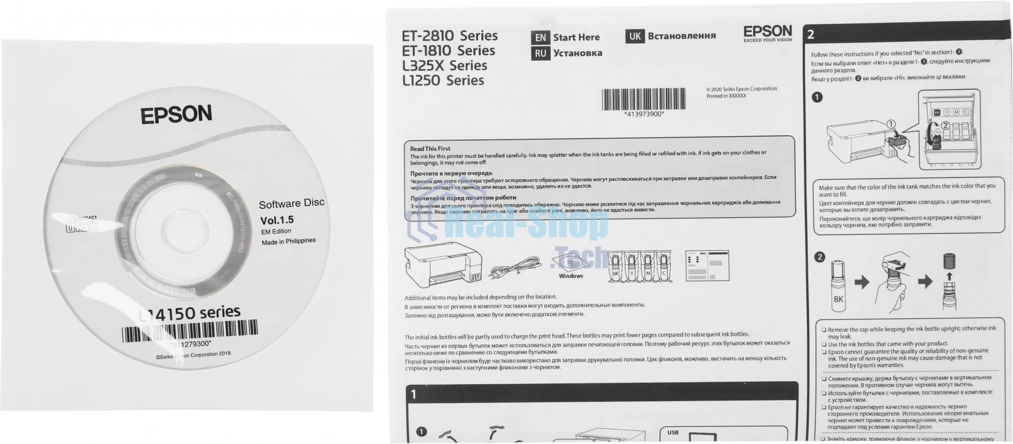МФУ струйное Epson L14150, (C11CH96404/C11CH96505/C11CH96403/C11CH96502/C11CH96507), A3, цветной, печ. 38 стр/мин (ч/б) 24 стр/мин (цв.), 1200 x 4800 dpi (печать) 1200x2400dpi (скан.), USB, RJ-45, Wi-Fi