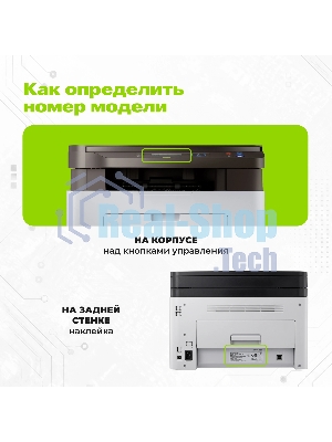 Картридж лазерный Cactus CS-TK240X черный (9000 стр.) для Катюша M240/M140/P140 с чипом