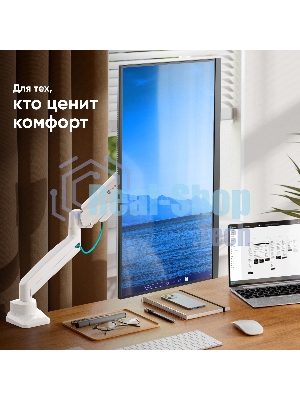 Кронштейн для мониторов Onkron G80 BW черный/белый 13