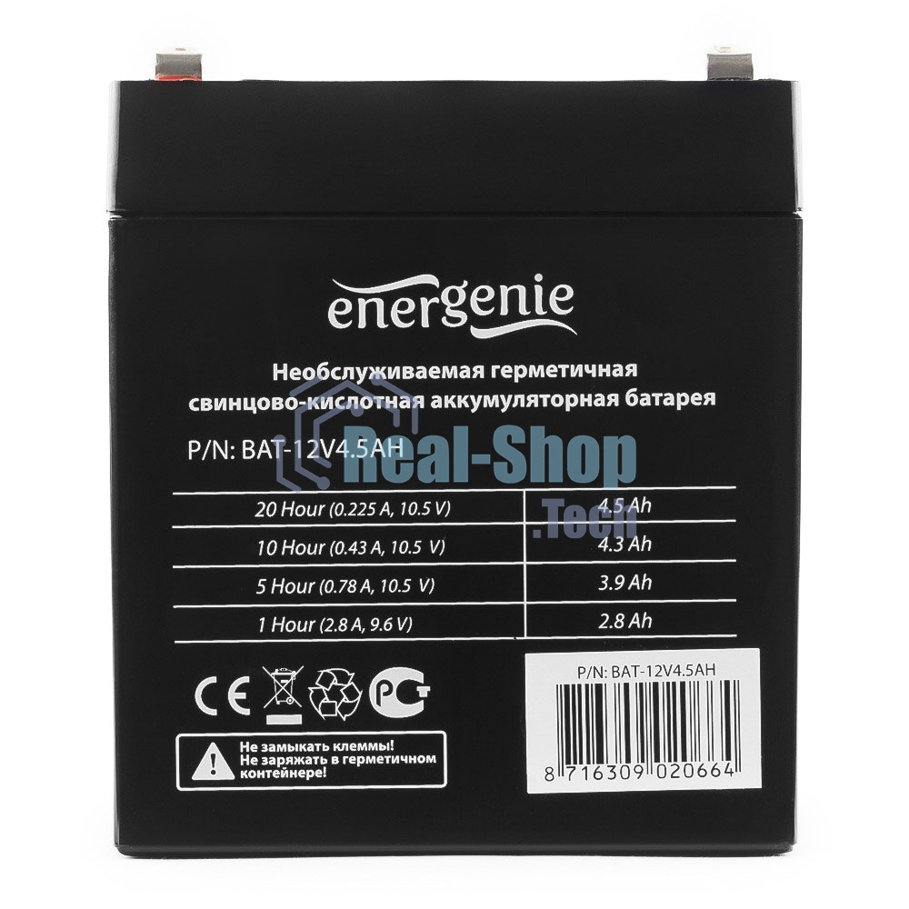 Батарея для ИБП Gembird BAT-12V4.5AH