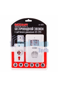 Звонок дверной беспроводной Rexant с датчиком движения (модель GS-205)