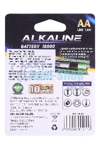 Батарея Deli E18500 AA (2шт) блистер
