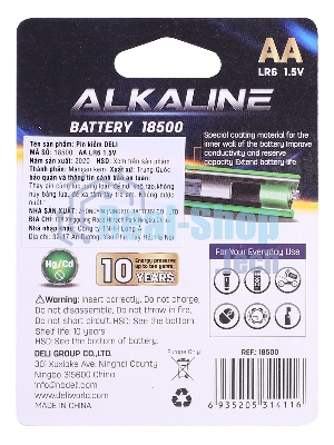 Батарея Deli E18500 AA (2шт) блистер