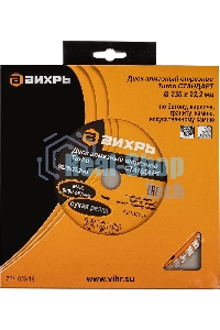 Диск алмазный ВИХРЬ отрезной Турбо СТАНДАРТ 73/10/3/18