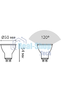 Лампа светодиодная LED Gauss MR16 GU10 7Вт 4100К 1/10/100