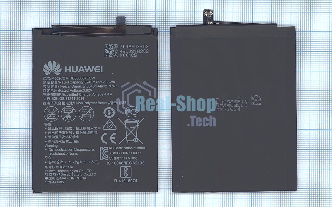 Аккумуляторная батарея для Huawei Honor 7X 3300mAh 12.71Wh, 3,85V (HB356687ECW)