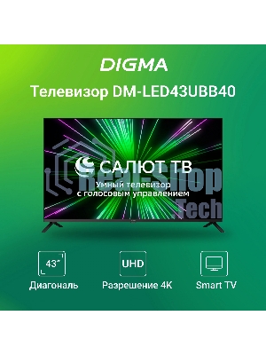 Телевизор Digma 43