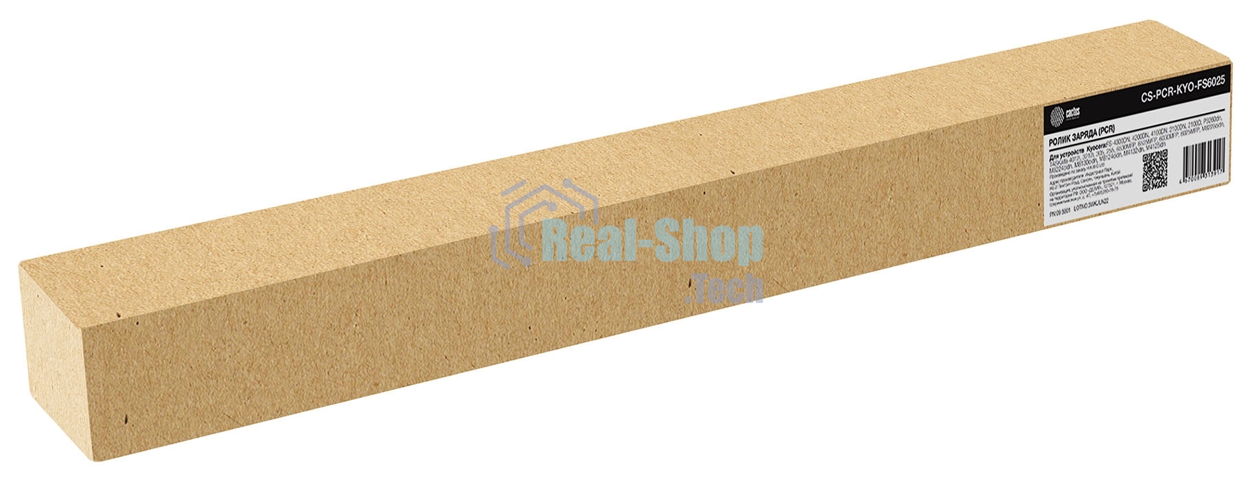 Ролик заряда Cactus CS-PCR-KYO-FS6025 (DK475) для Kyocera TASKalfa 4012i, 3212i, 305, 255/6530MFP/6525MFP/6030MFP