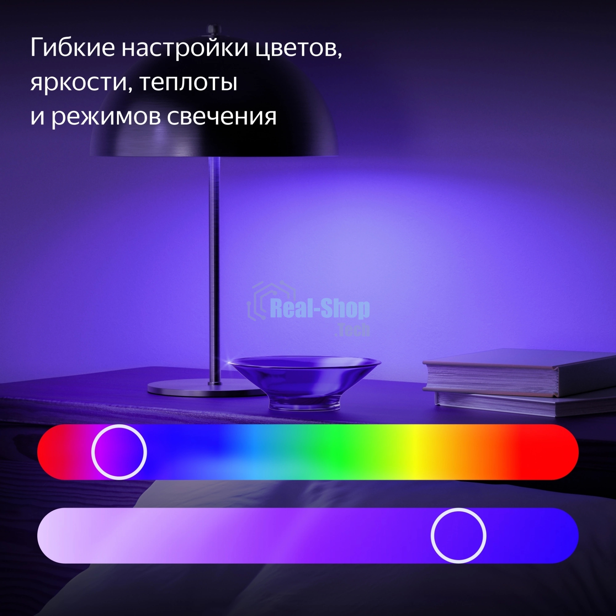 Умная лампочка Яндекс YNDX-00557