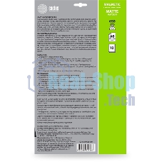 Фотобумага Cactus CS-MMA665010 A6/650г/м2/10л./белый матовое/магнитный слой для струйной печати