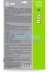 Фотобумага Cactus CS-MMA665010 A6/650г/м2/10л./белый матовое/магнитный слой для струйной печати