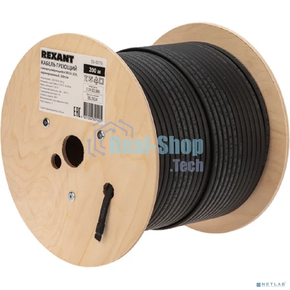 Rexant (51-0275) Кабель греющий (нагревательный) саморегулирующийся SRL16-2CR, экранированный, 16Вт/м, 0,9мм2/105м, 200м