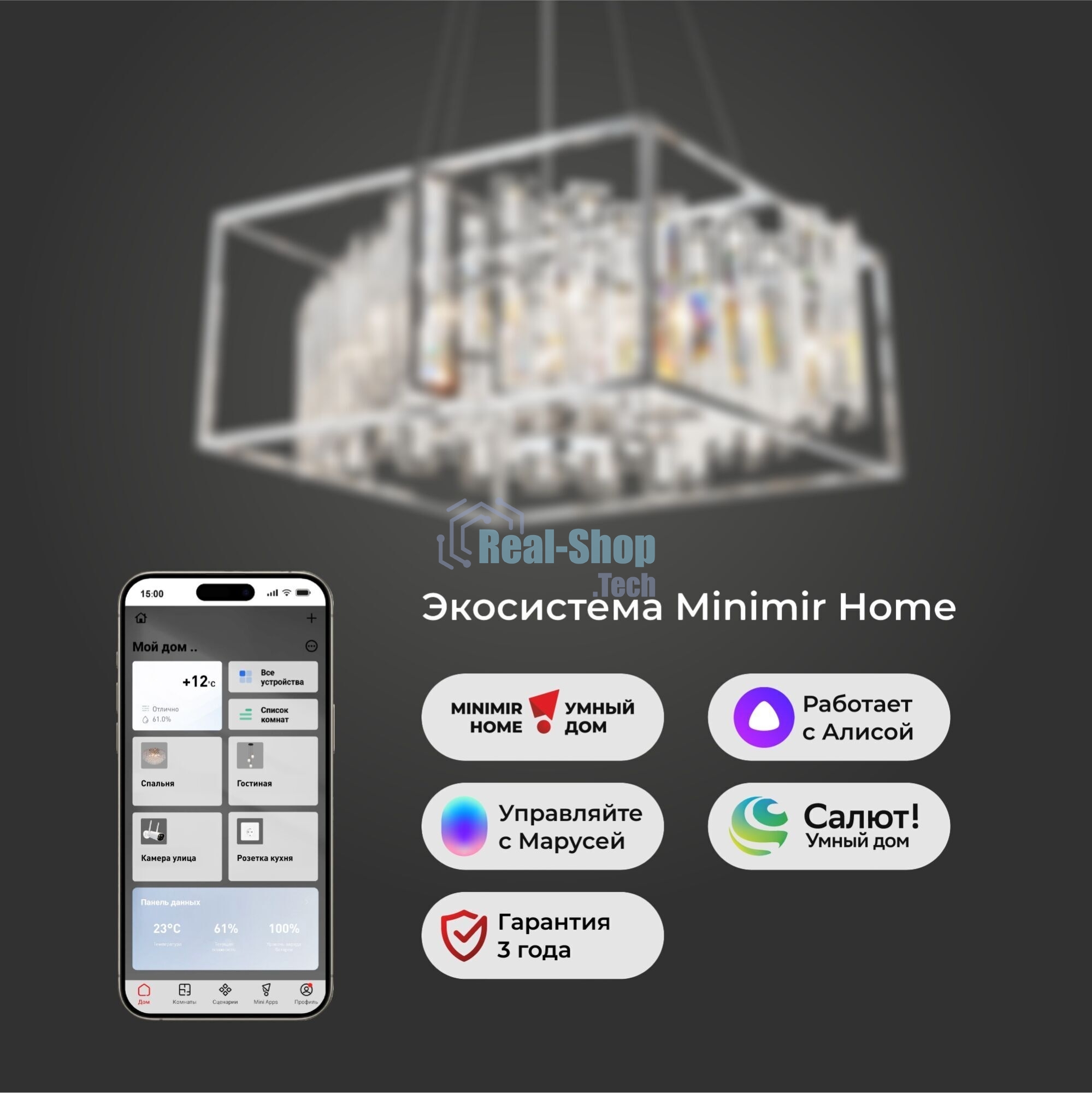 312/6 / подвесной светильник / Strotskis Smart