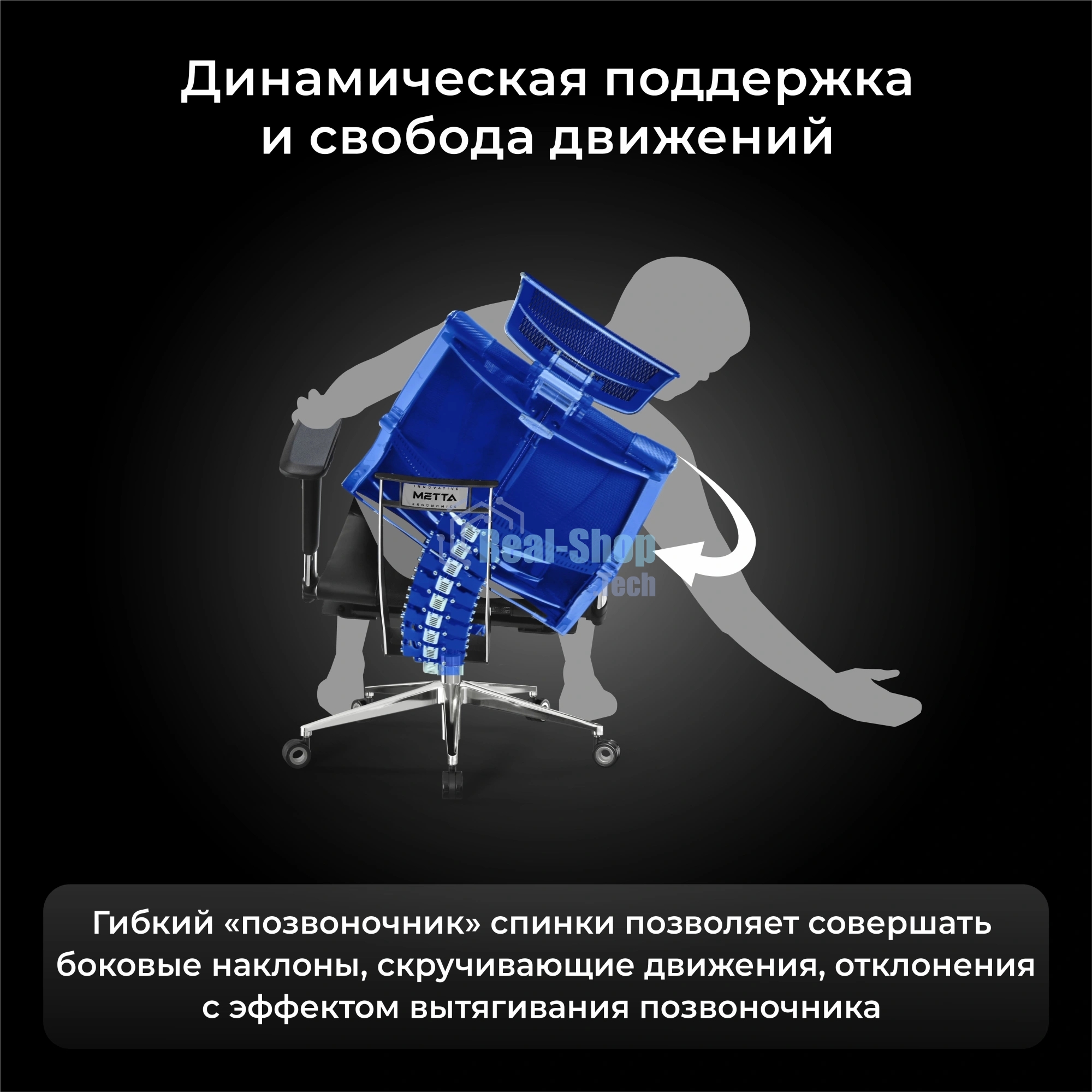 Кресло руководителя эргономичное Метта Yoga 4DF B2-14D - YM93+Infinity черный сиденье черный сет./экокожа с подголов. крестов. алюминий хром