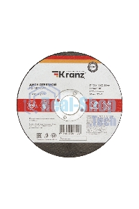 Диск отрезной по металлу Kranz 125х1.6х22.23 мм