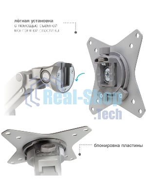 Кронштейн Arm media LCD-T36 серебристый, 4 шт/уп. Кр. алюм. настол. для 2-х мон. 15