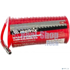 Шланг спиральный Matrix для пневмоинструмента 5м с быстросъемными соединениями