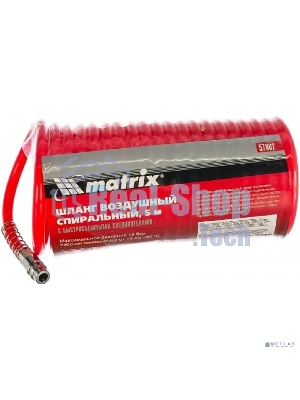 Шланг спиральный Matrix для пневмоинструмента 5м с быстросъемными соединениями