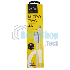 Кабель PERFEO USB2.0 A вилка - Micro USB вилка, белый, 2 м., бокс (U4011)