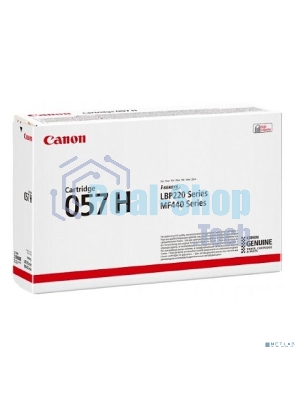 Картридж лазерный Canon 057 H черный (10000 стр.) для Canon MF449x/MF446x/MF445dw/MF443dw, LBP225x/LBP226dw/LBP223dw