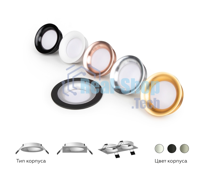 Корпус светильника C7622 SBK черный песок D92*H25mm MR16 GU5.3