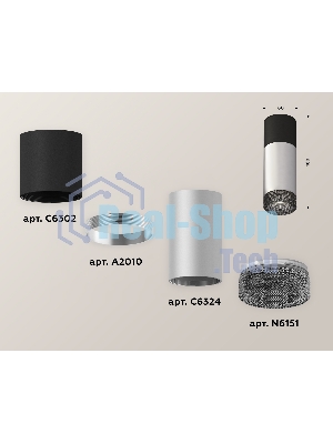 Светильник Ambrella Light XS6324061 SSL/SBK/BK серебро песок/черный песок/тонированный MR16 GU5.3 (C6302,A2010,C6324,N6151)