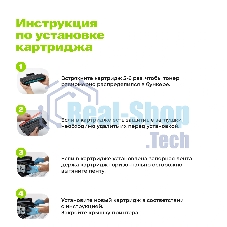 Картридж лазерный Cactus CS-TK240X черный (9000 стр.) для Катюша M240/M140/P140 с чипом
