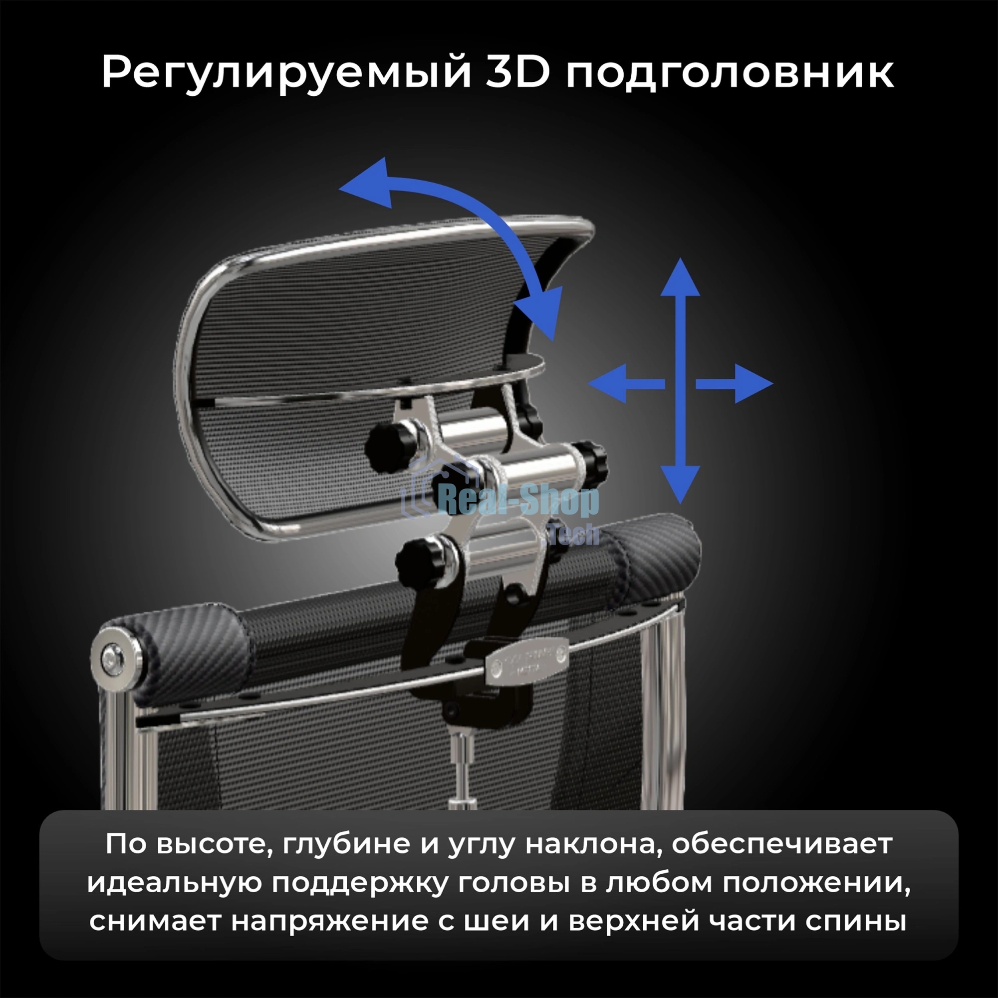 Кресло руководителя эргономичное Метта Yoga Spine Triumph B2 (Черный CC.50.15.13A) Infinity Easy Clean экокожа/сетка с подголов. крестов. алюминий хром