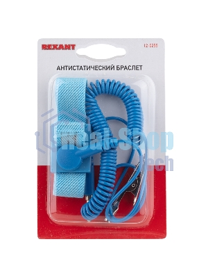 Антистатический браслет Rexant