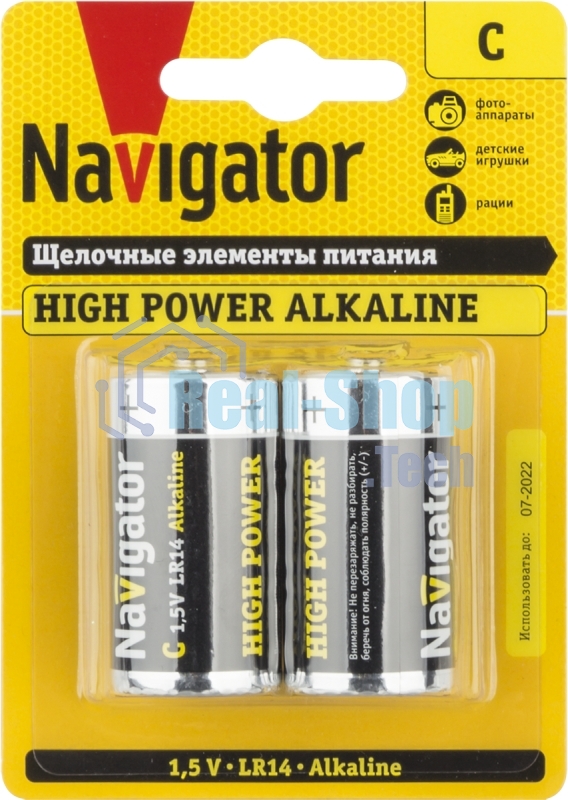 Элемент питания алкалиновый Navigator C/LR14 NBT-NE-LR14-BP2 (блист.2шт)