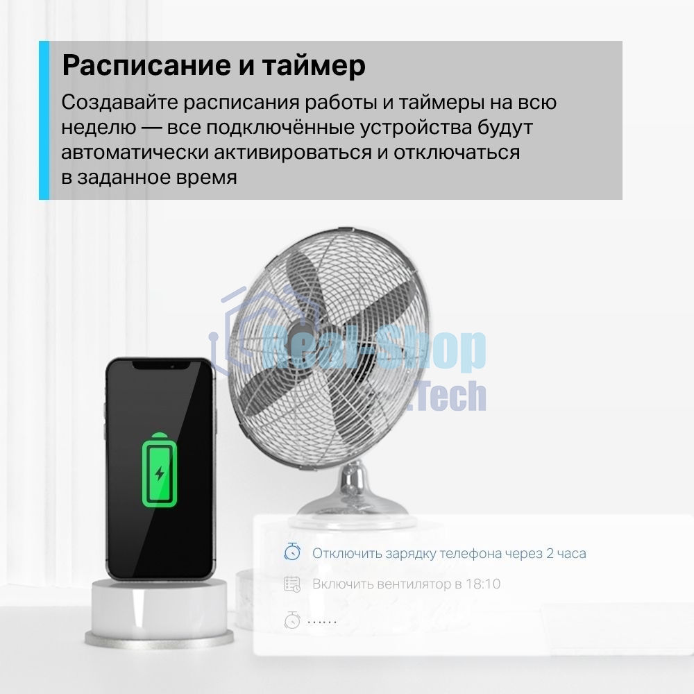 Умная розетка Mini Smart Wi-Fi Socket, Energy MonitoringSPEC: 100-240 V, Max Load 16 A, 50/60 Hz, 2.4 GHz Wi-Fi networkingFEATURE: Amazon Certified for Humans (FFS), Energy Monitoring, Voice Control (works with Amazon Alexa and Google Assistant), Remote Control