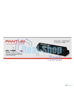 Картридж Pantum CTL-1100M for CP1100/CP1100DW/CM1100DN/CM1100DW/CM1100ADN/CM1100ADW/CM1100FDW Magenta (700 pages)