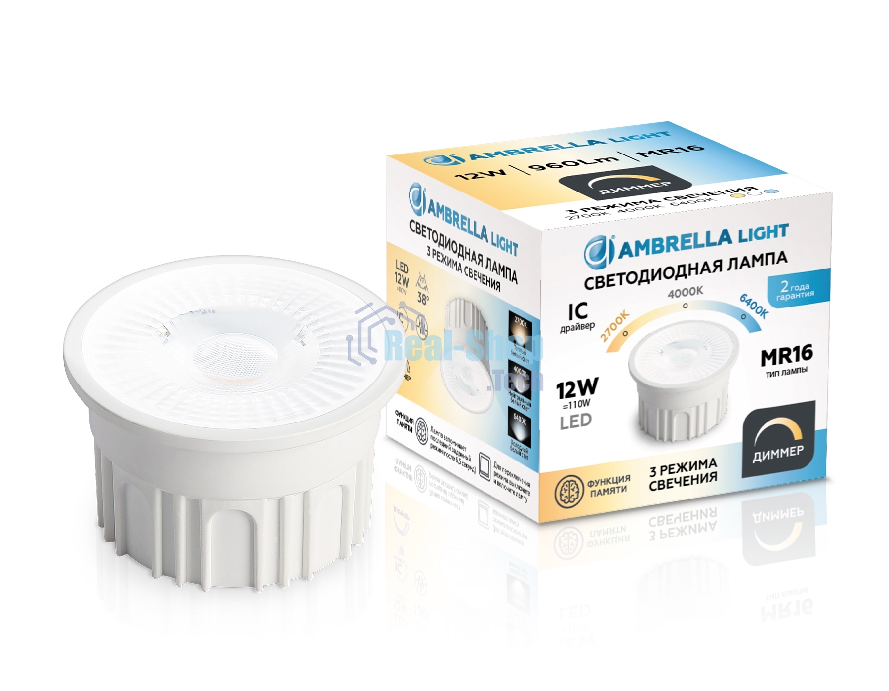 Лампа светодиодная 212610 LED MR16-PR 12W IC 220-240V 38° 6400K 4000K 2700K CCT Memory Dimmer