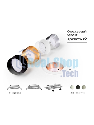 Корпус светильника C6526 SBK черный песок 160*80*H25mm MR16 GU5.3