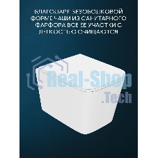 Комплект BAU 6 в 1: инсталляция BAU PRO, унитаз подвесной безободковый торнадо обратного потока Bau Stil Hurricane-2, сиденье дюропласт микролифт, кнопка смыва из стекла BAU Dream, белая
