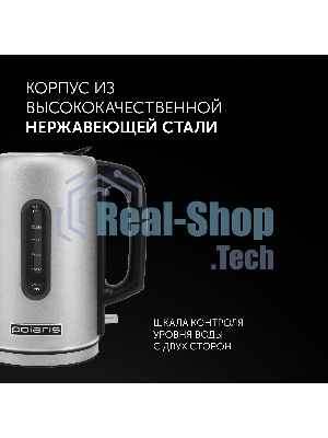 Чайник электрический Polaris PWK 1729CA стальной, 1.7л. 2200Вт