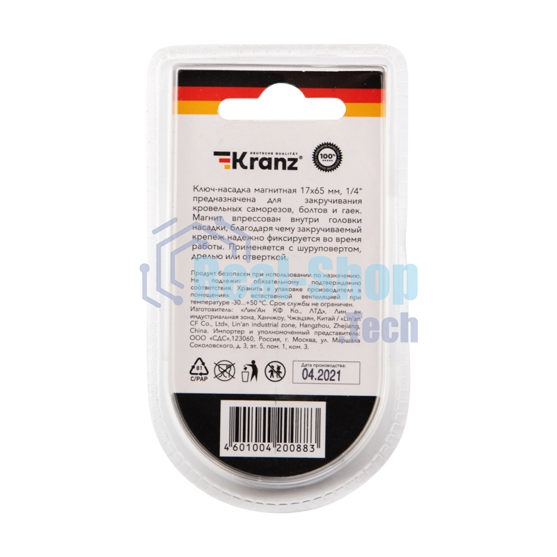 Ключ-насадка магнитная Kranz 1/4