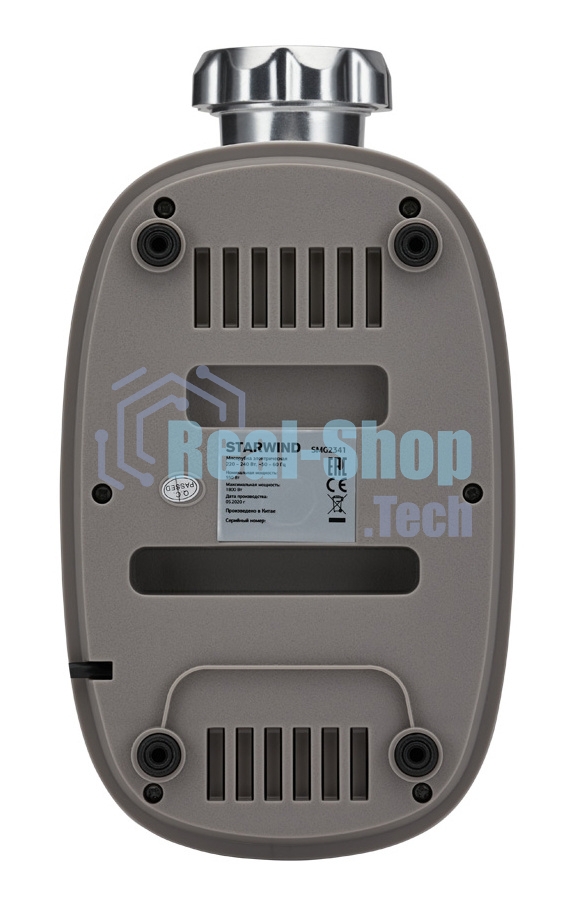 Мясорубка электрическая Starwind SMG2341 1800Вт белый