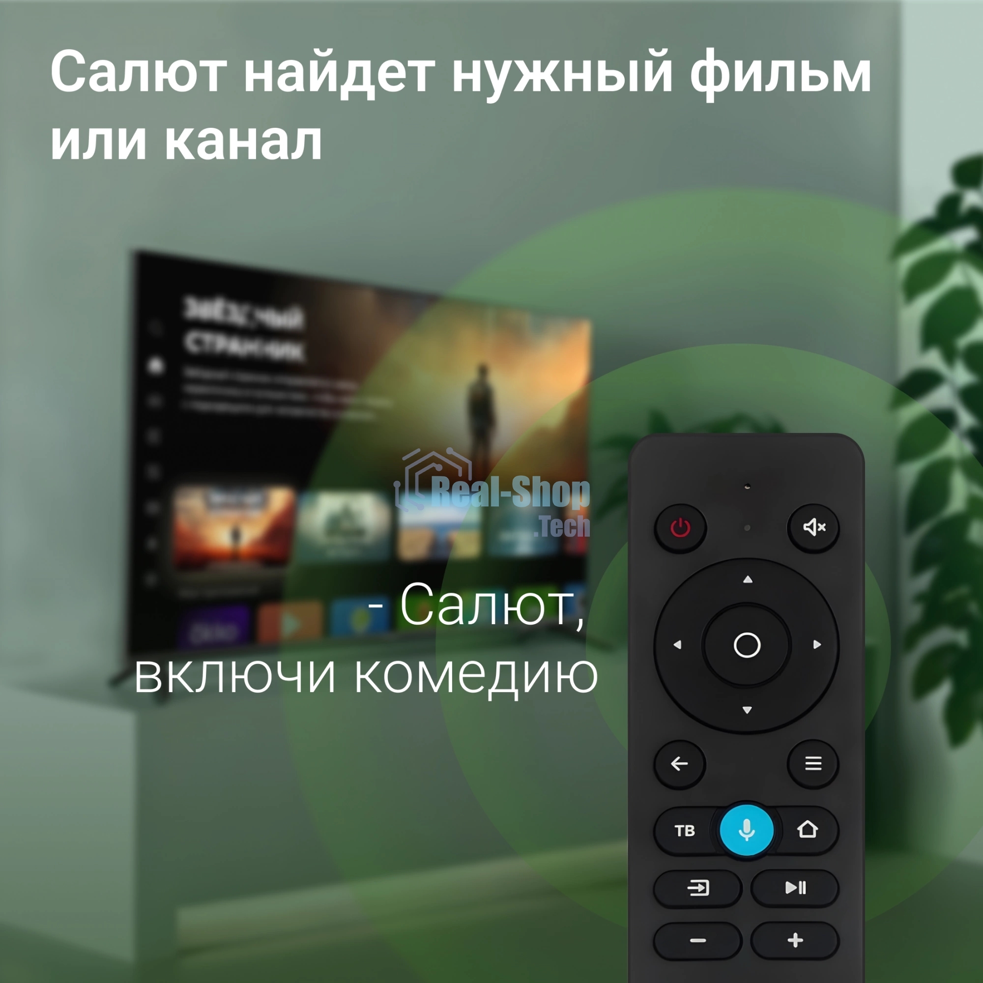 Телевизор Digma 43