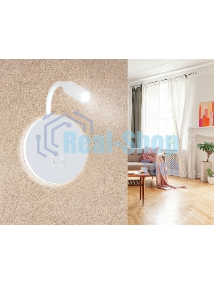 Настенный светодиодный светильник Ambrella light FW295 SWH белый песок LED 6400К+4200K 6W+3W D150*163