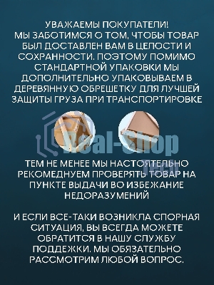 Комплект BAU 6 в 1: рамная инсталляция BAU NEO 45, унитаз подвесной безободковый Bau Stil, быстросъемное сиденье дюропласт микролифт, кнопка смыва BAU Dream , хром