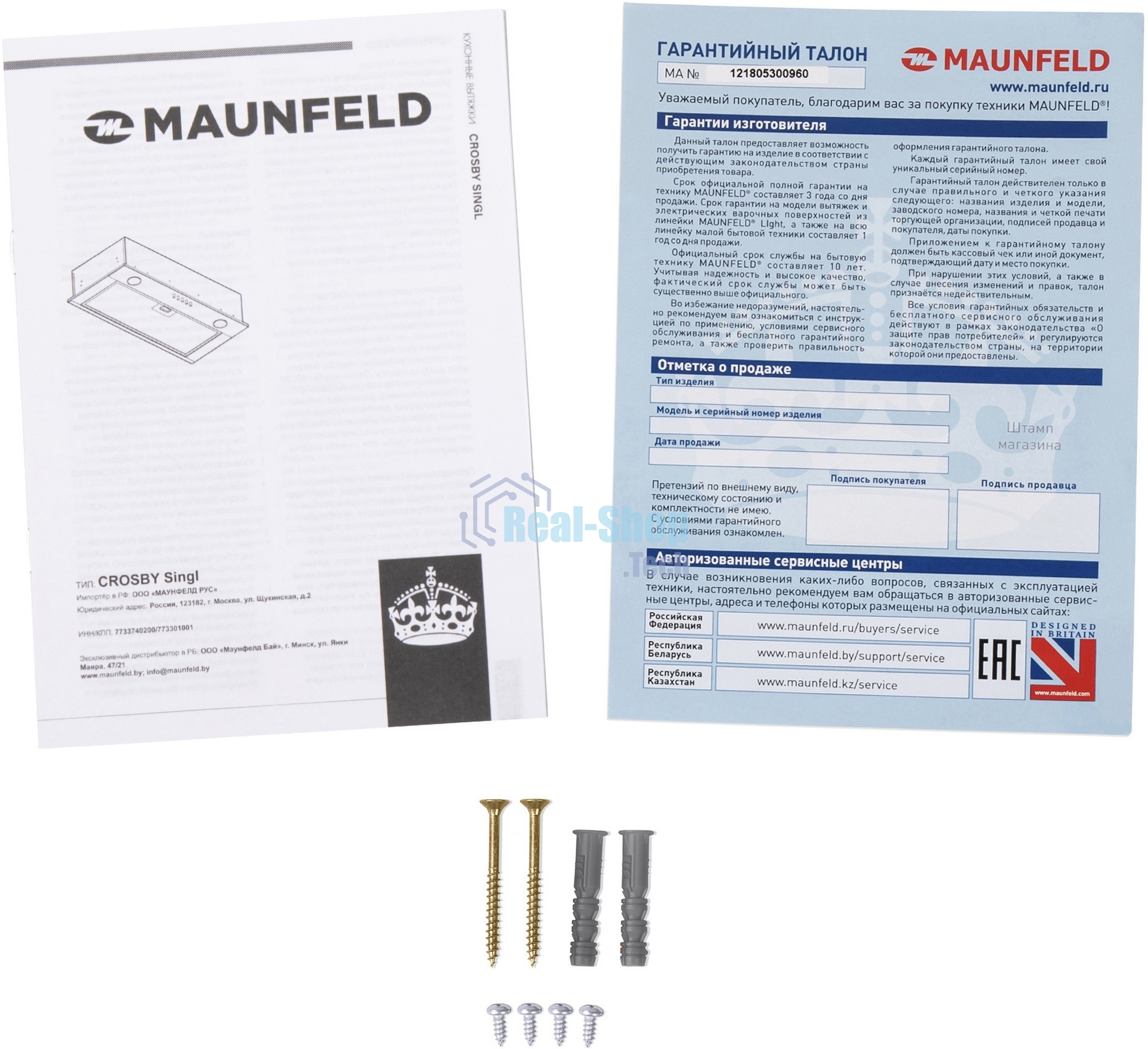 Вытяжка встраиваемая Maunfeld Crosby Singl 60 черный, 60 см, 850 куб. м/ч, 48 дБ