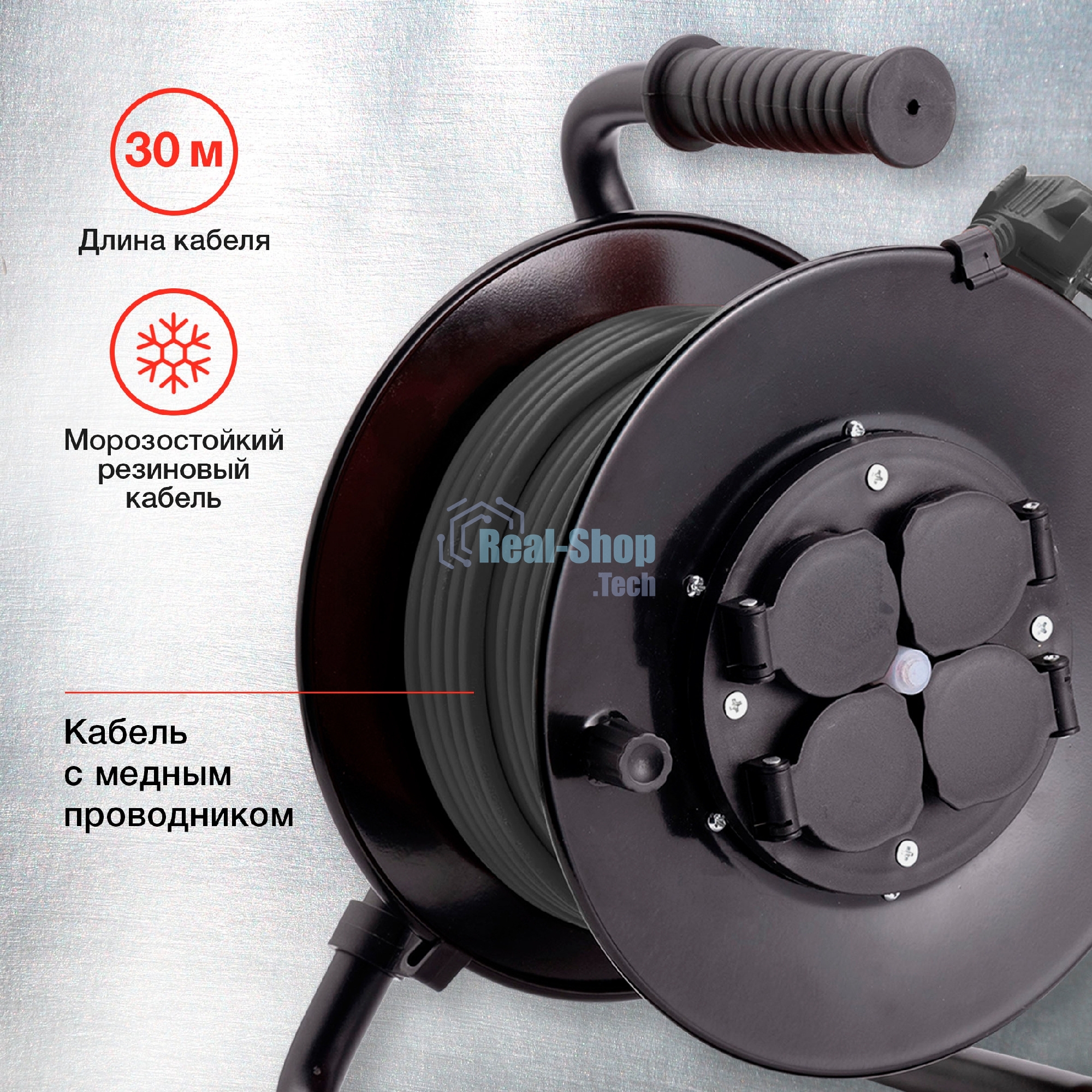 Удлинитель силовой Starwind ST-PSR4.30/FRG-20 4x3.0 кв.мм 4 розет. 30 м 20A катушка темно-серый