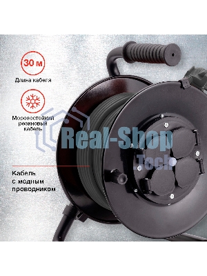 Удлинитель силовой Starwind ST-PSR4.30/FRG-20 4x3.0 кв.мм 4 розет. 30 м 20A катушка темно-серый