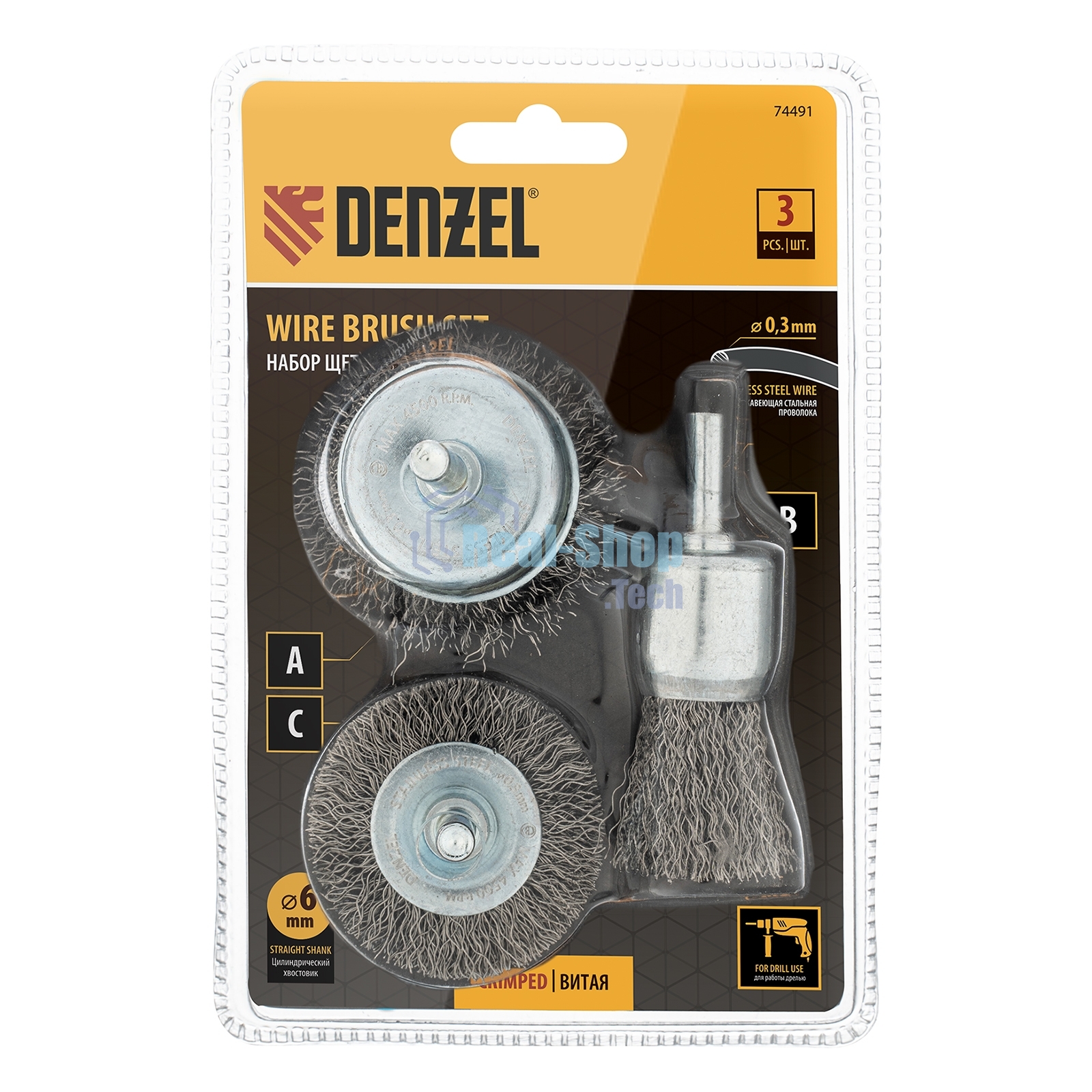 Набор щеток для дрели Denzel 1 Плоская 50 мм, 2 Чашки 25-50 мм, шпилька, нерж. вит. проволока