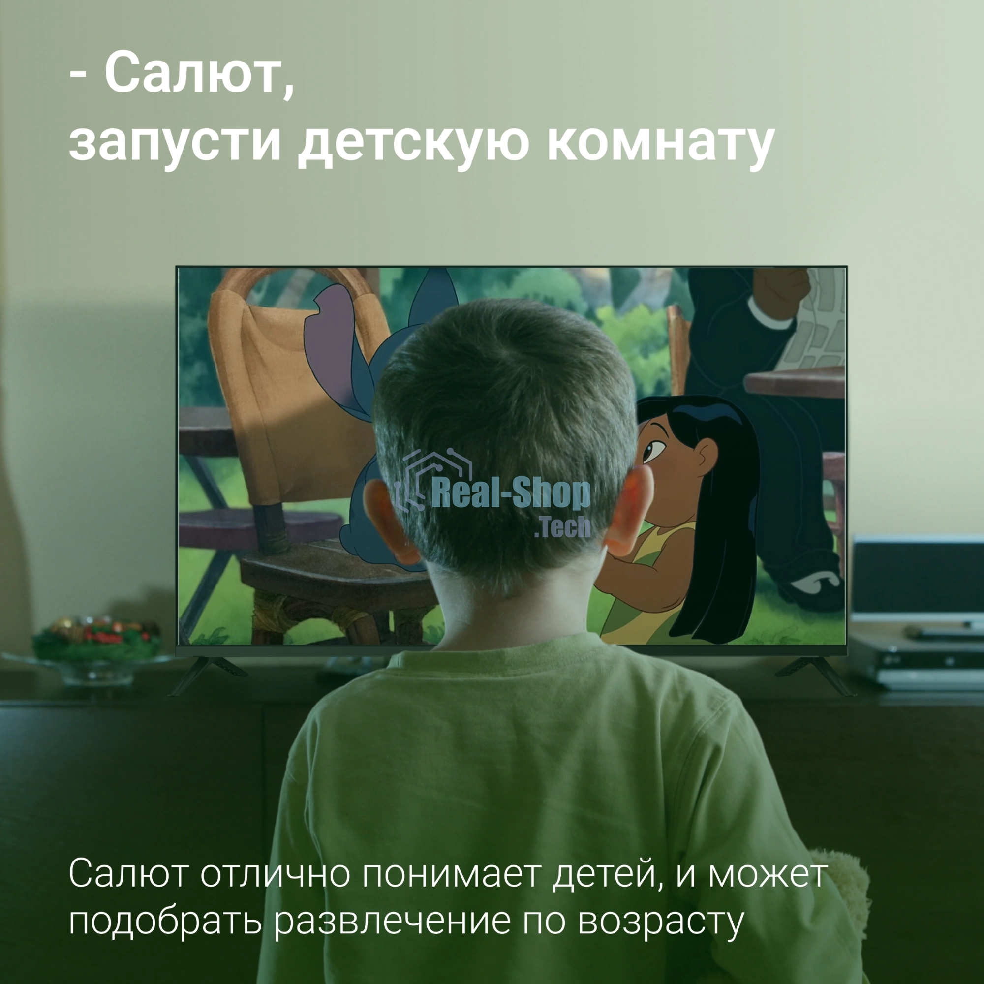 Телевизор Digma 43