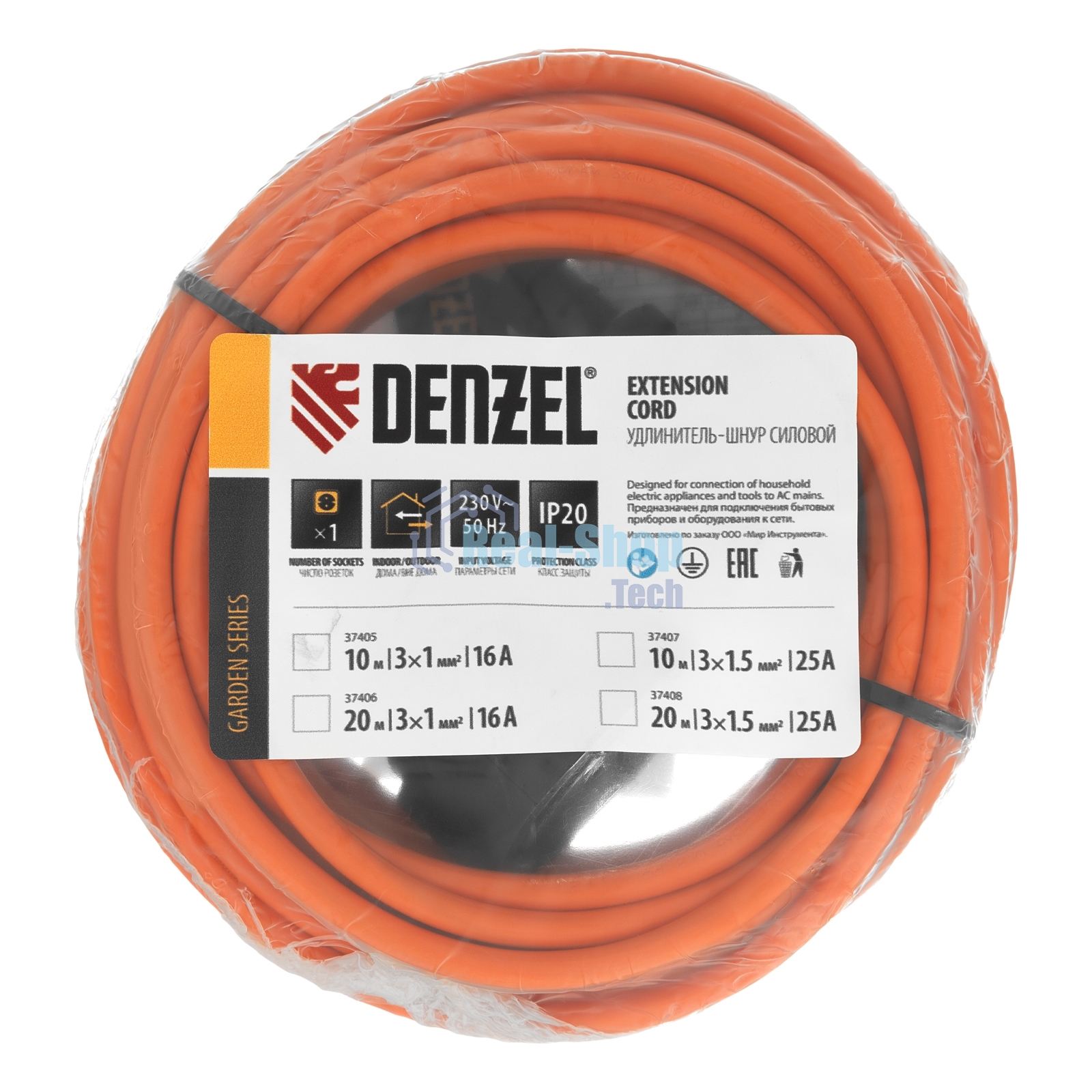 Удлинитель-шнур силовой Garden Series Denzel ПВС, 10 м, 1 розетка, 3*1 мм