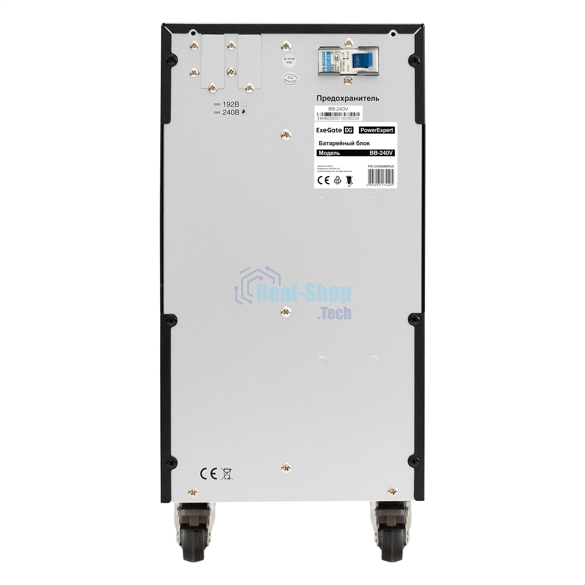 Батарейный блок ExeGate PowerExpert BB-240V.20S7Ah для TL-575-6kVA.240V, TL-575-10kVA.240V встроенные батареи 12V 7.2Ah - 20шт