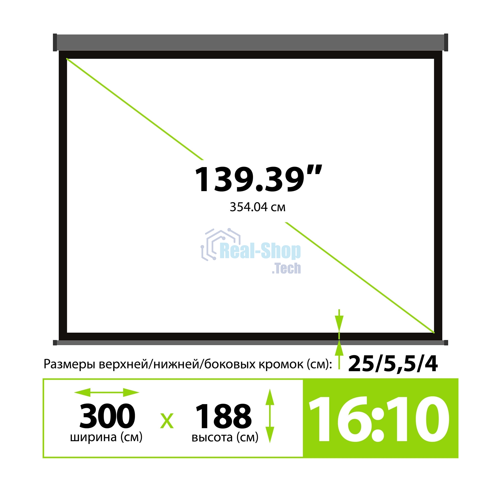 Экран Cactus 188x300см SIlverMotoExpert CS-PSSME-300X188-DG 16:10 настенно-потолочный рулонный темно-серый (моторизованный привод)